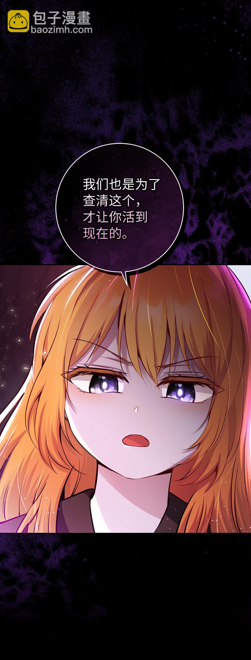 63 处置叛徒(1/2)-第64话