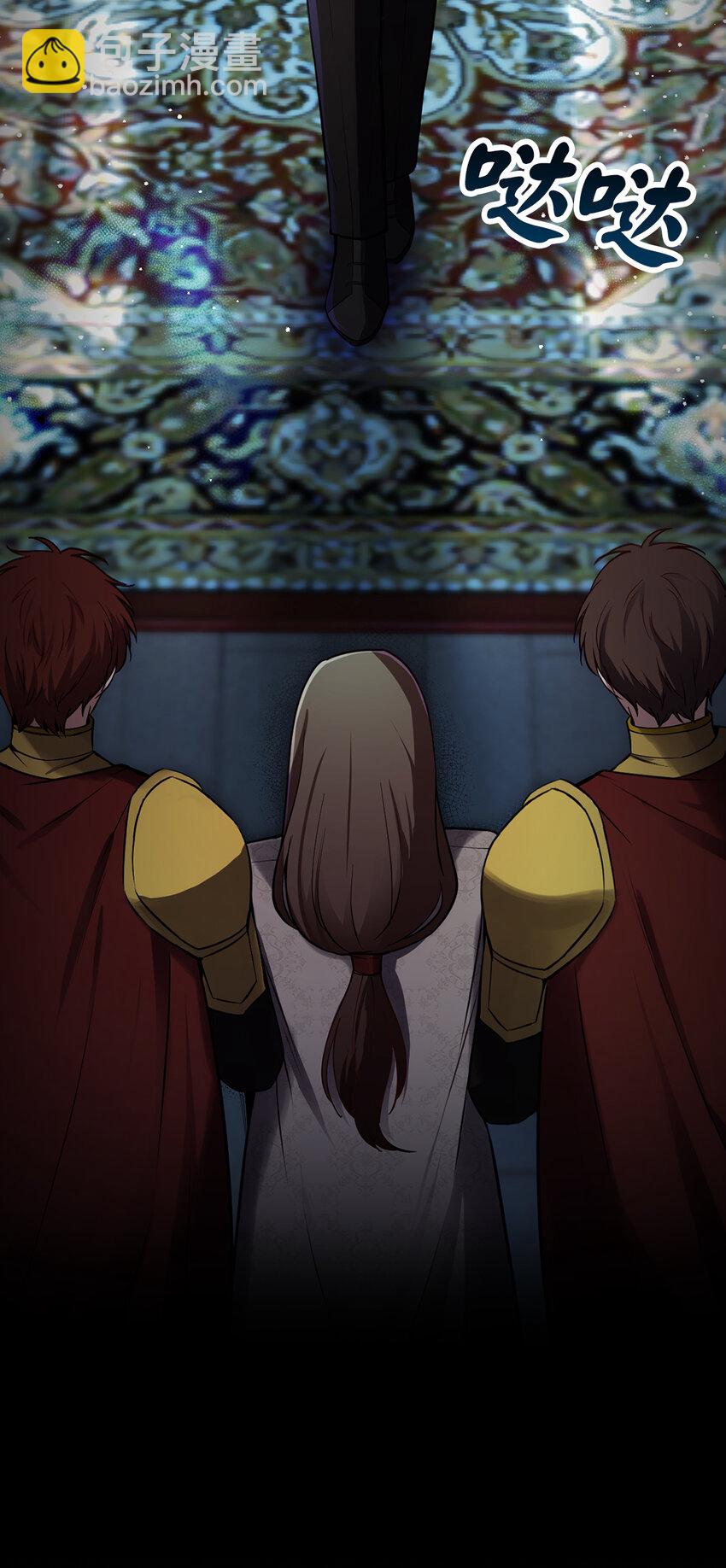 63 处置叛徒(1/2)-第64话