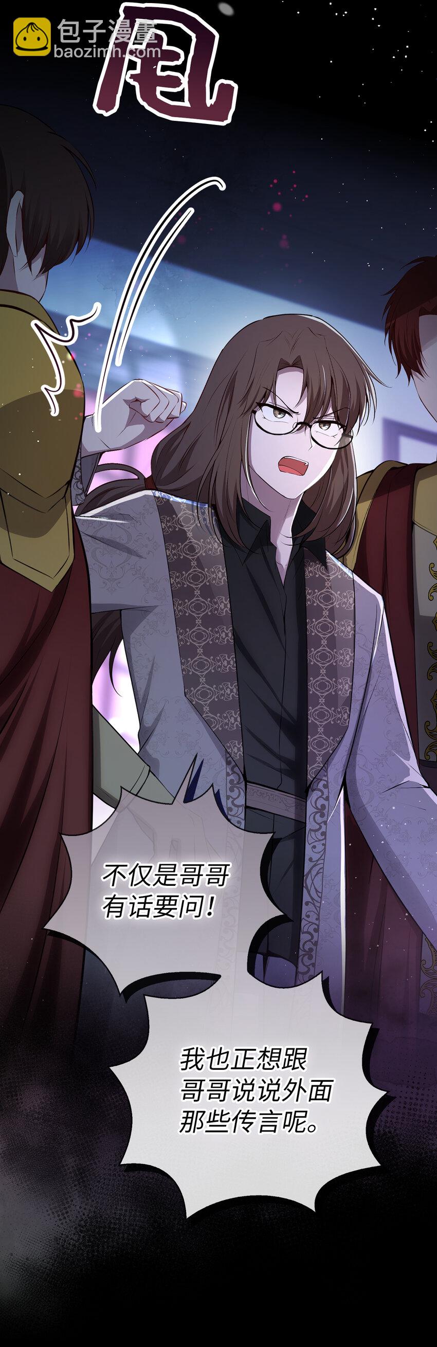 63 处置叛徒(1/2)-第64话