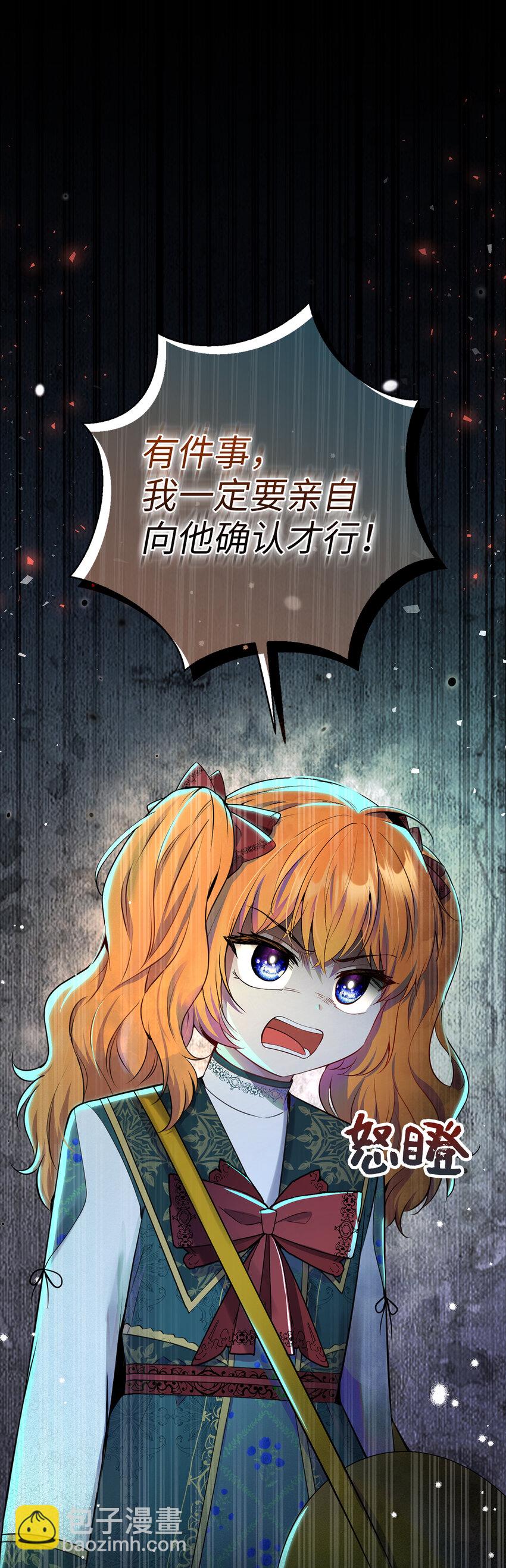 65 绝对服从的秘毒(1/2)-第66话