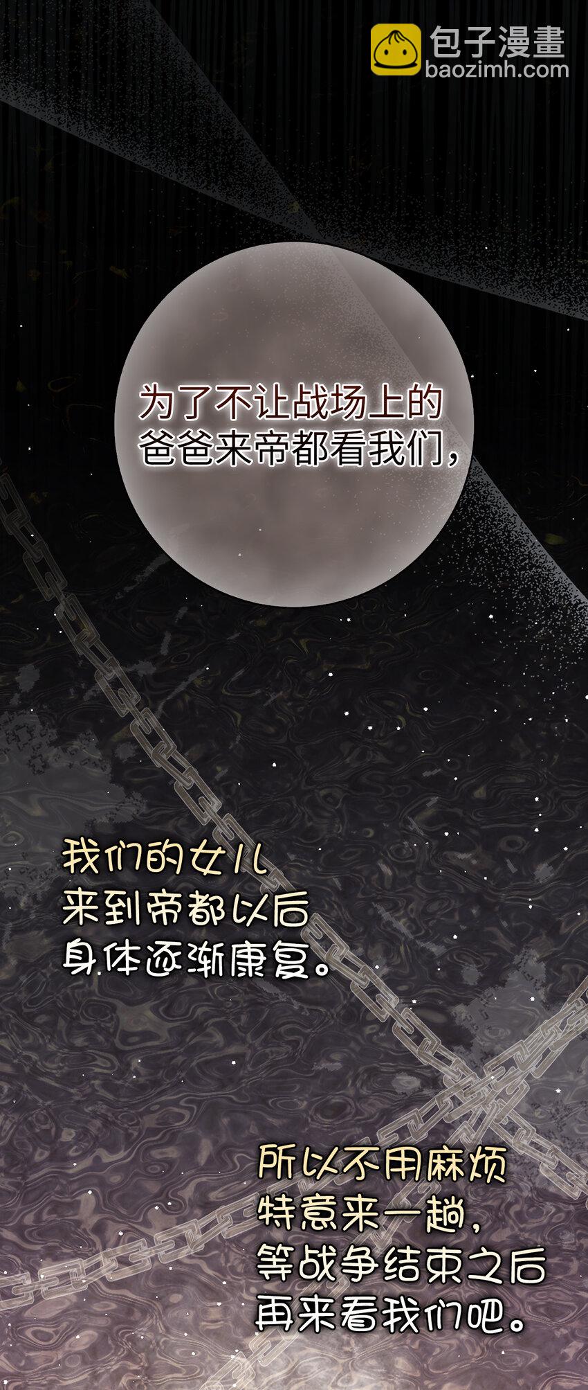 65 绝对服从的秘毒(1/2)-第66话