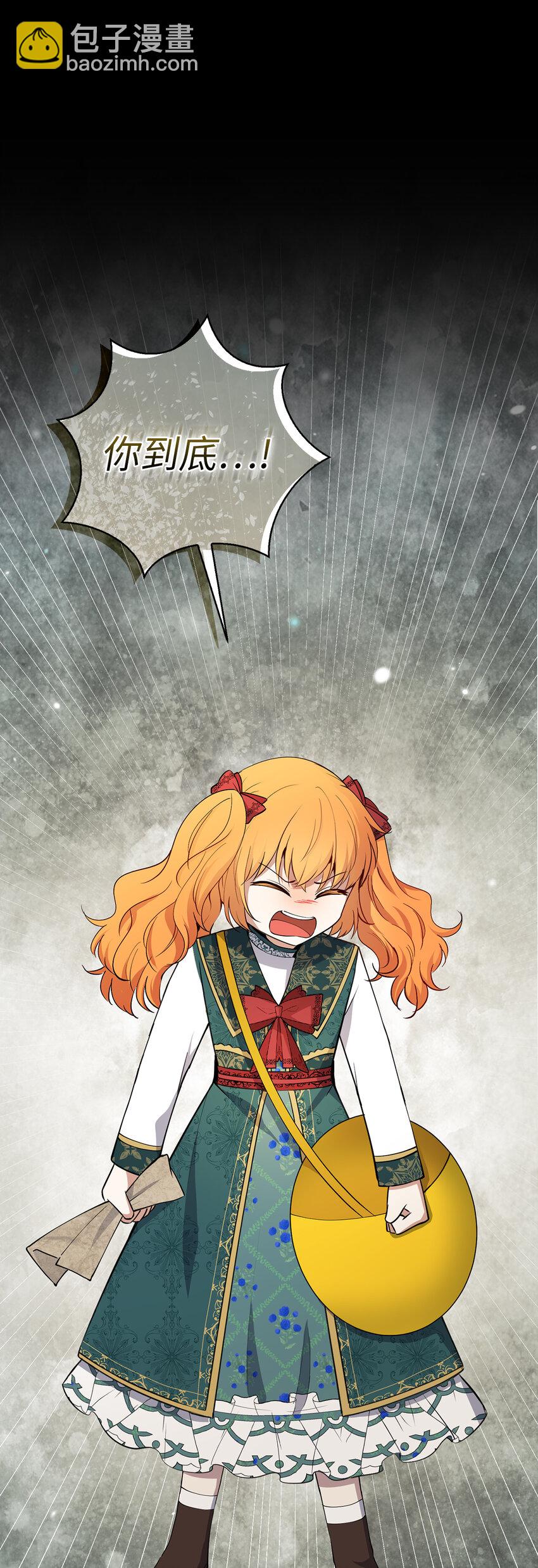 65 绝对服从的秘毒(1/2)-第66话