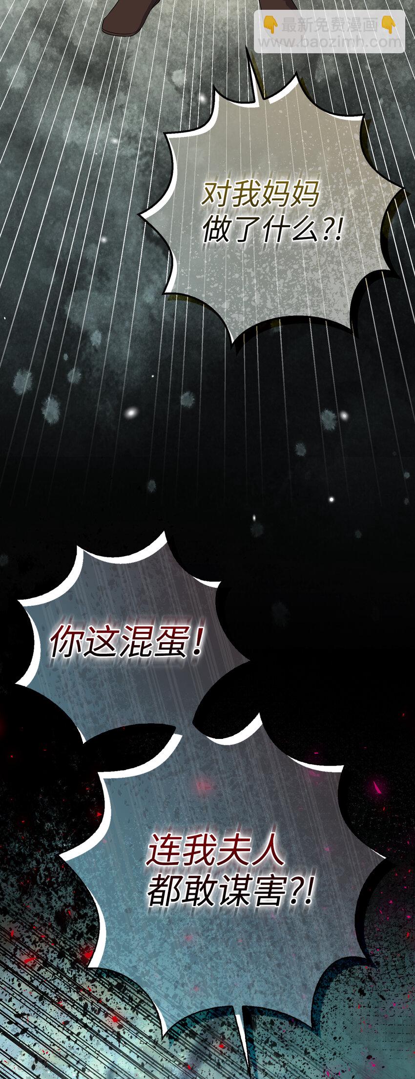 65 绝对服从的秘毒(1/2)-第66话