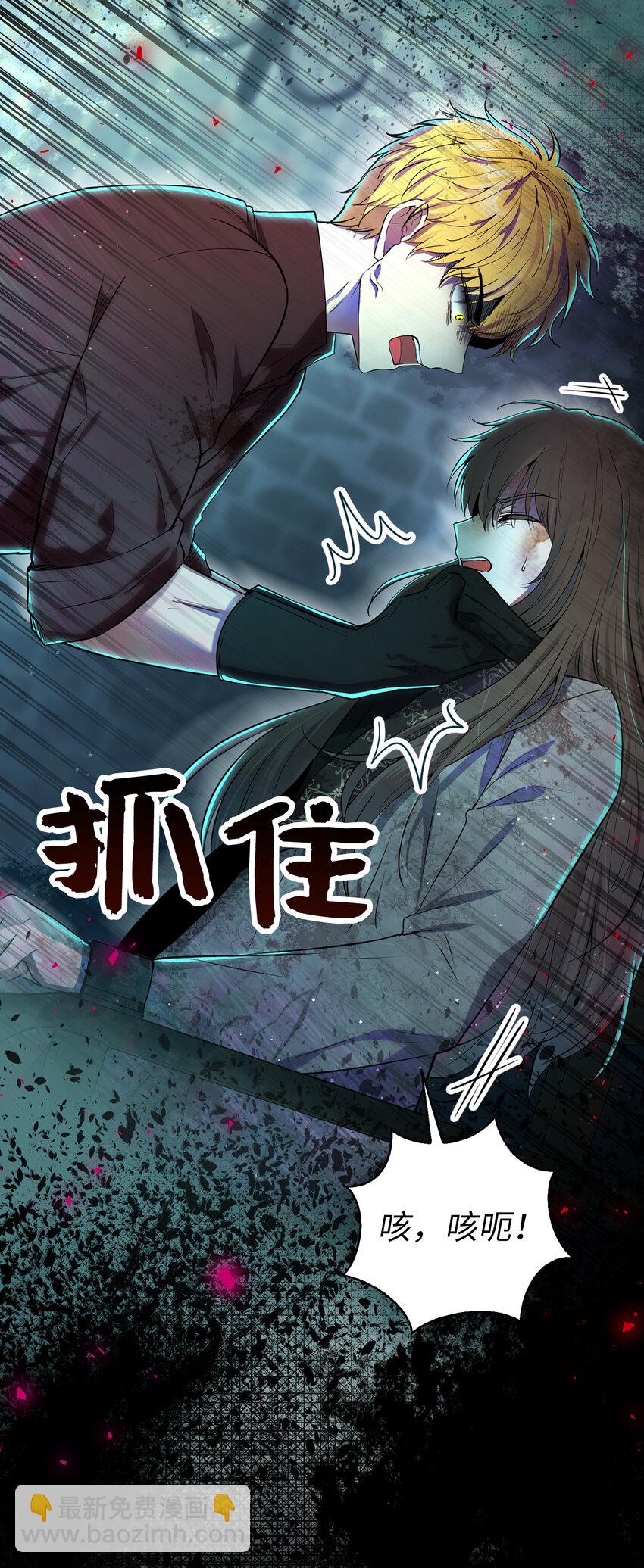 65 绝对服从的秘毒(1/2)-第66话