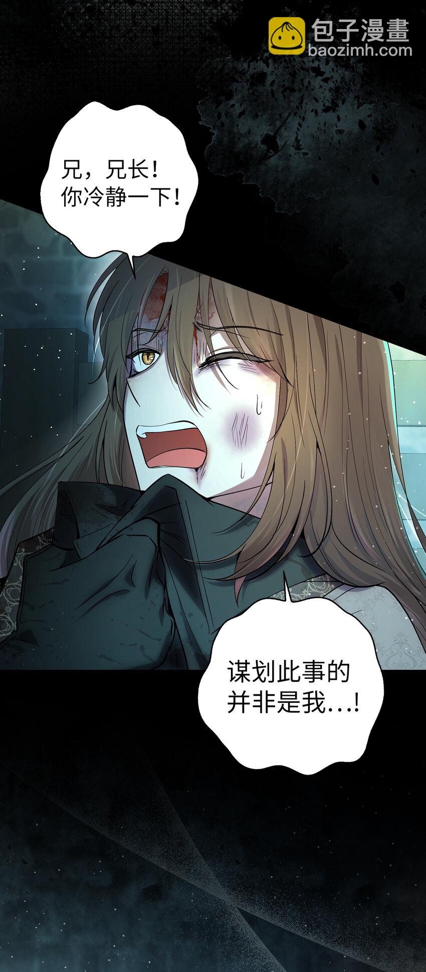 65 绝对服从的秘毒(1/2)-第66话