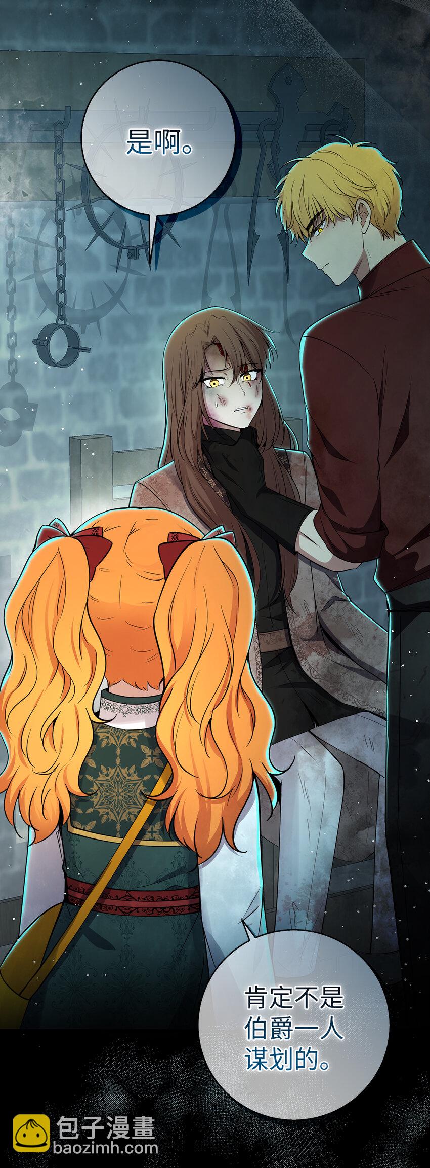 65 绝对服从的秘毒(1/2)-第66话