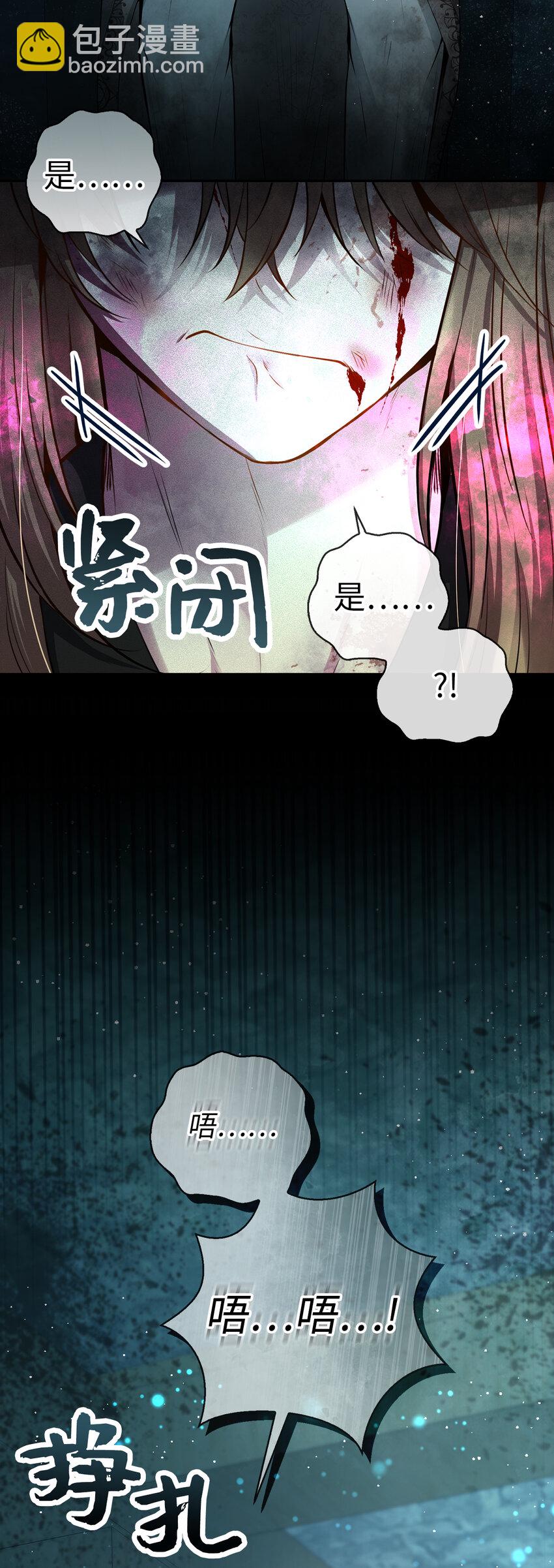 65 绝对服从的秘毒(1/2)-第66话