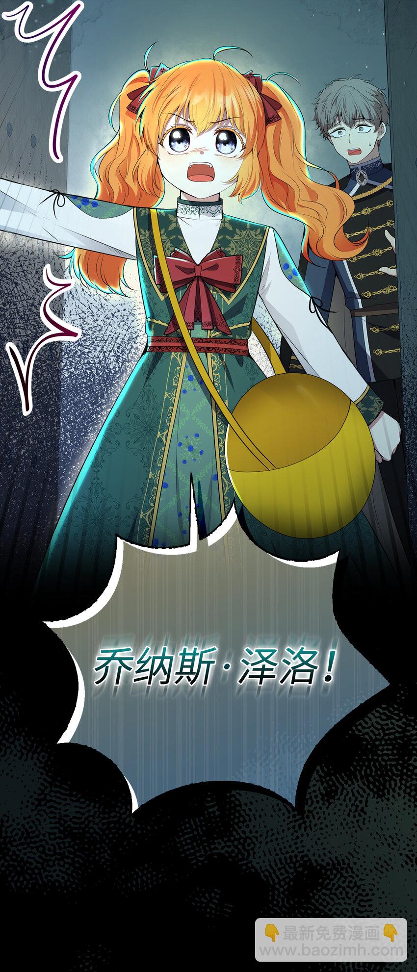 65 绝对服从的秘毒(1/2)-第66话