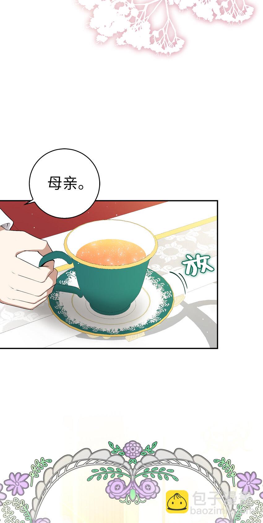 65 绝对服从的秘毒(1/2)-第66话