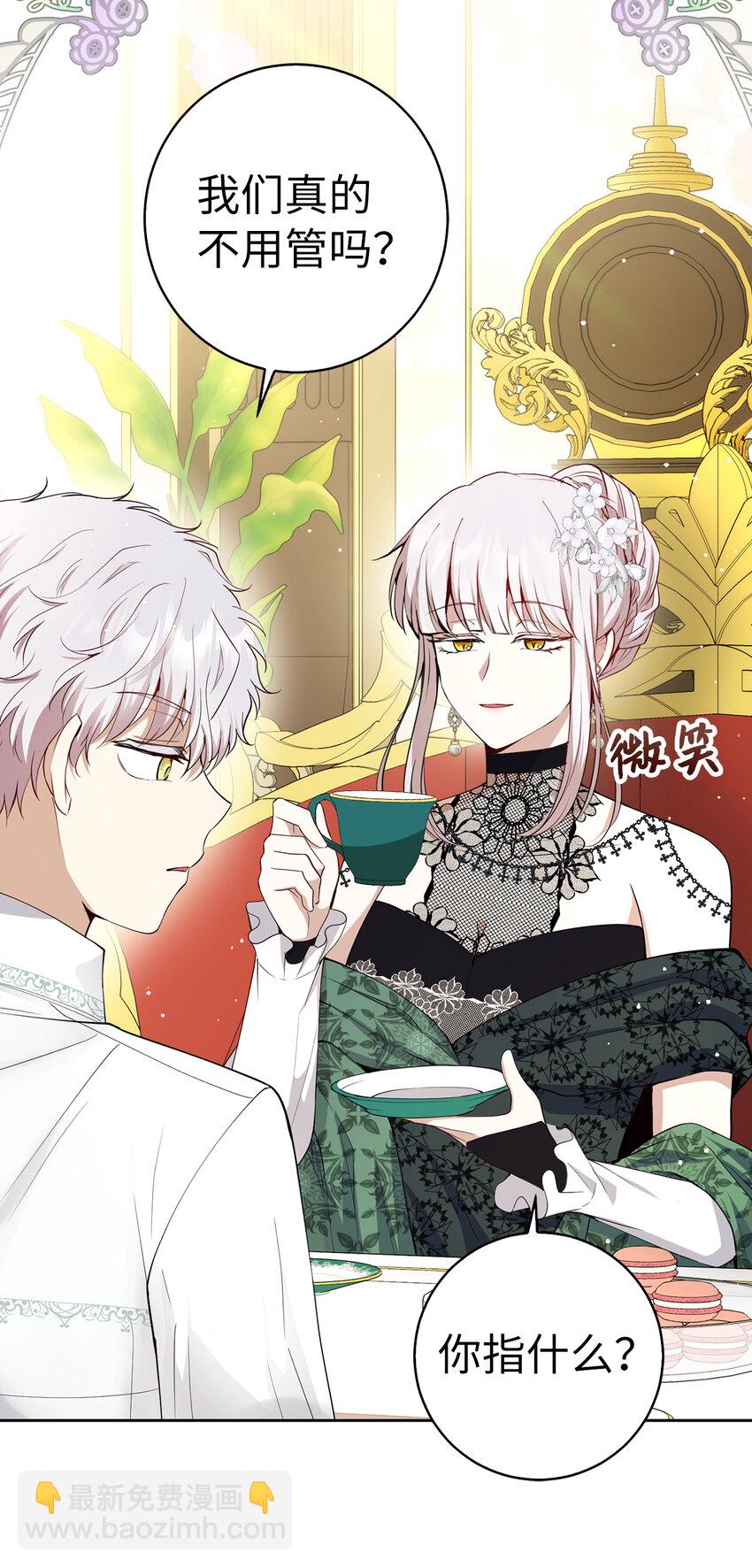 65 绝对服从的秘毒(1/2)-第66话