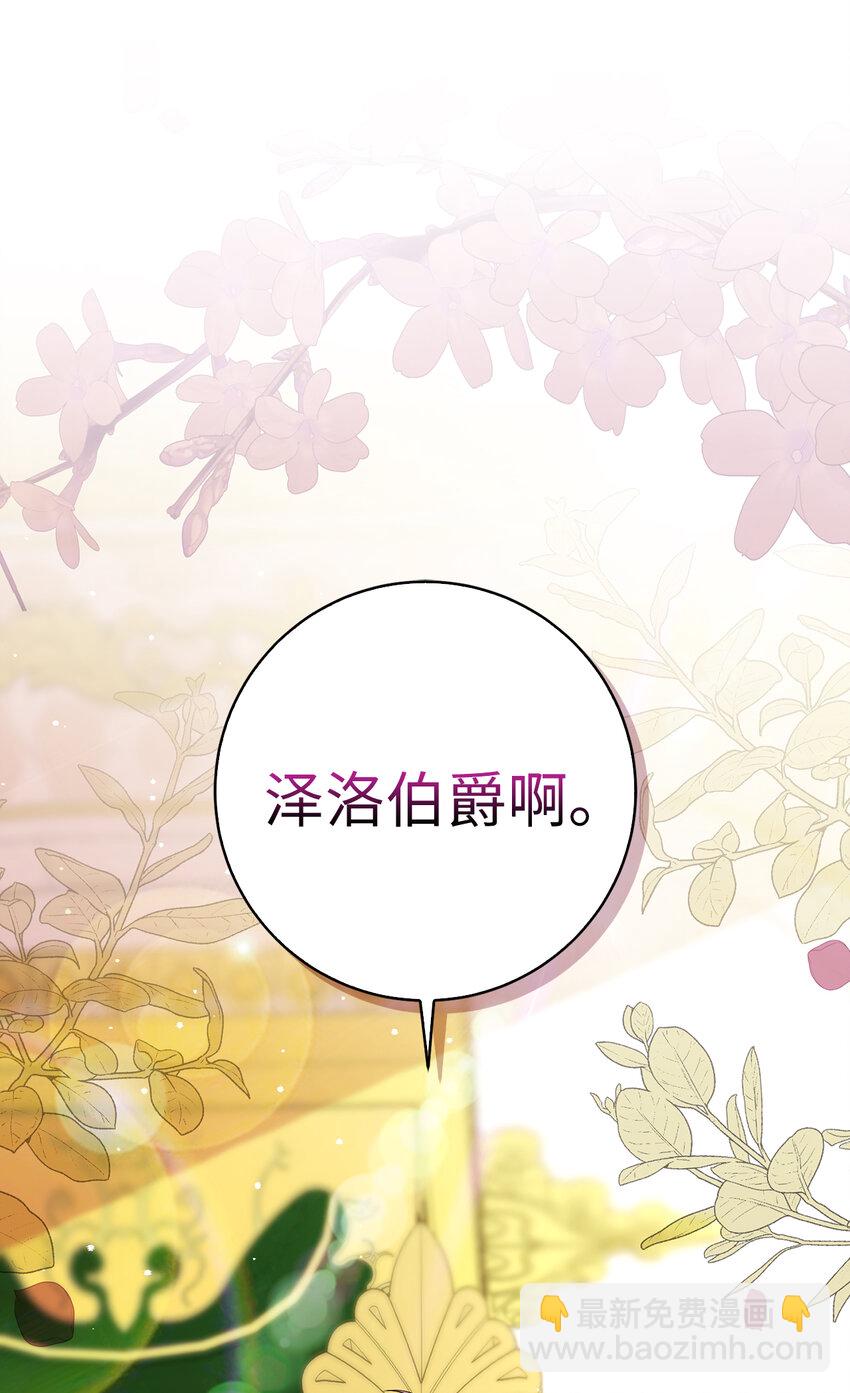 65 绝对服从的秘毒(1/2)-第66话