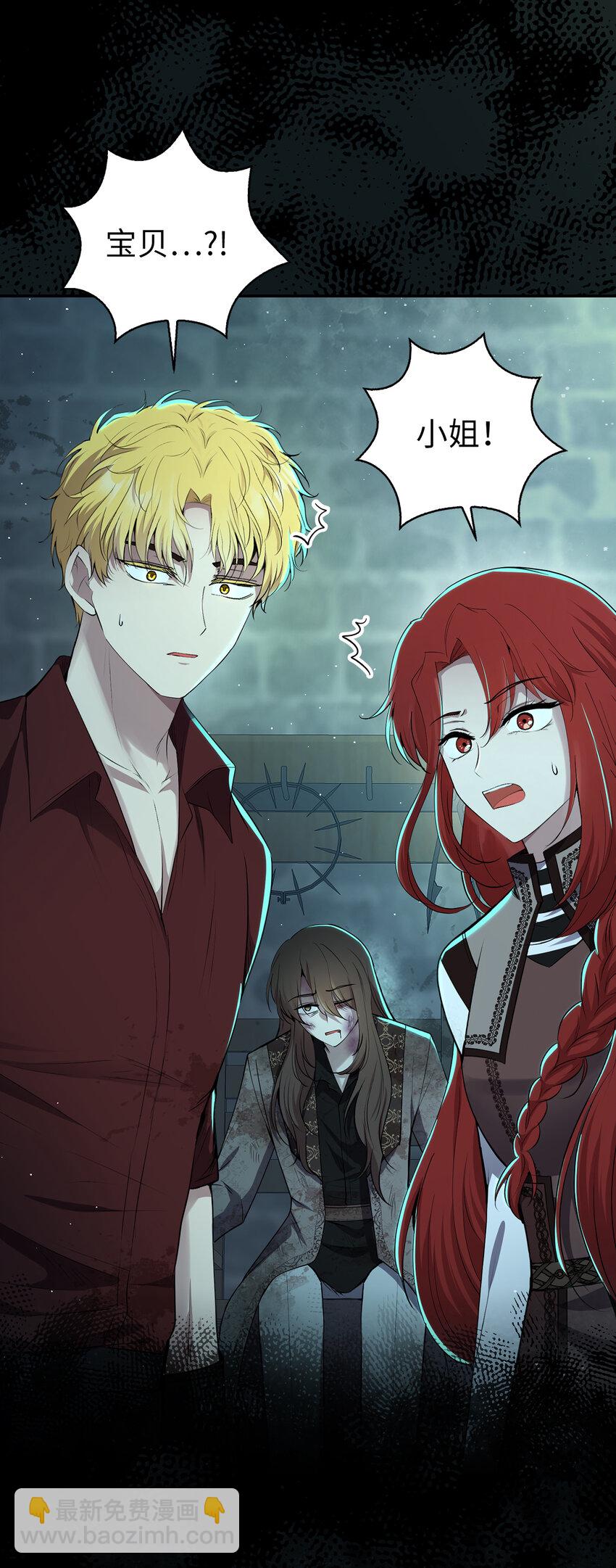 65 绝对服从的秘毒(1/2)-第66话