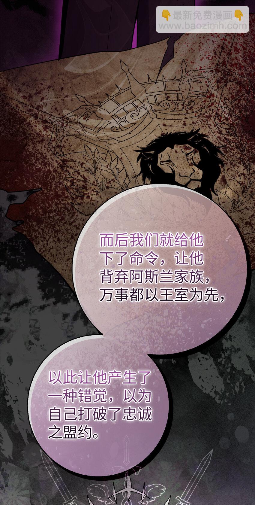 65 绝对服从的秘毒(1/2)-第66话