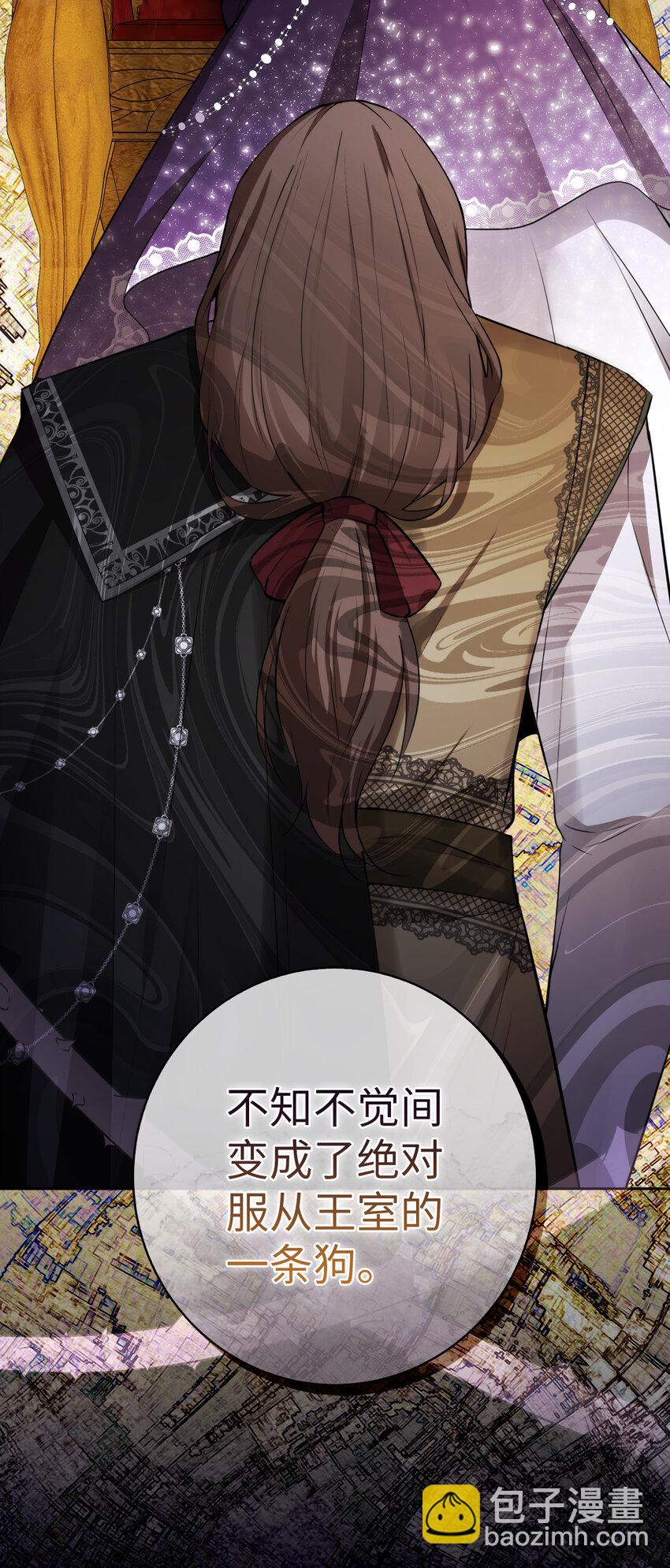 65 绝对服从的秘毒(1/2)-第66话