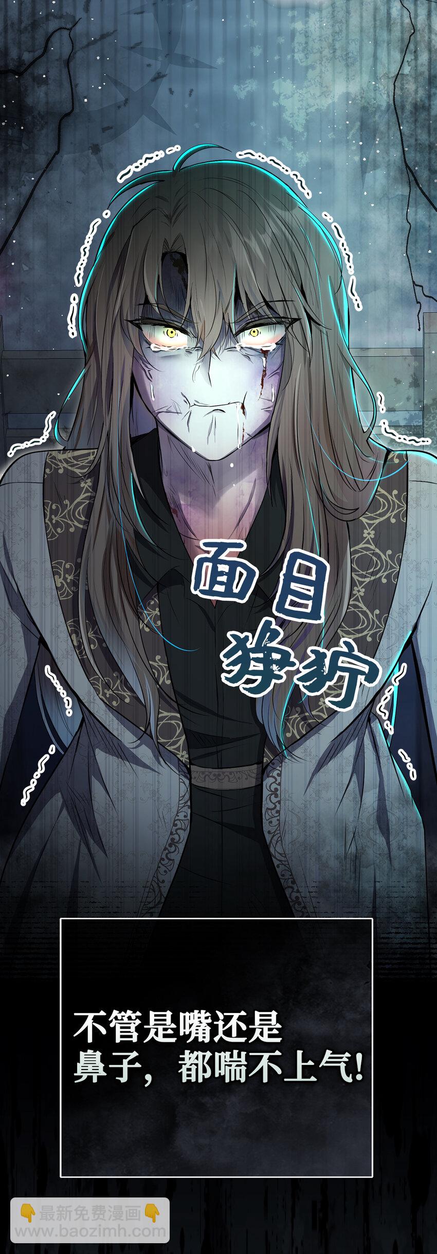 65 绝对服从的秘毒(1/2)-第66话