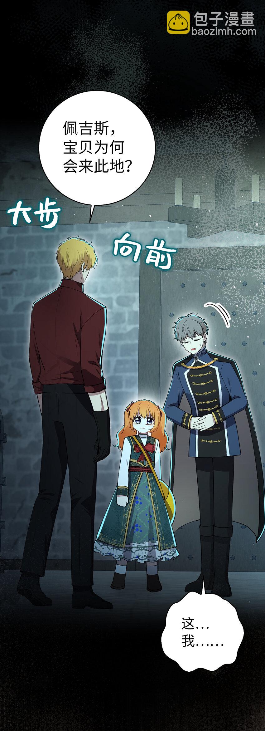 65 绝对服从的秘毒(1/2)-第66话