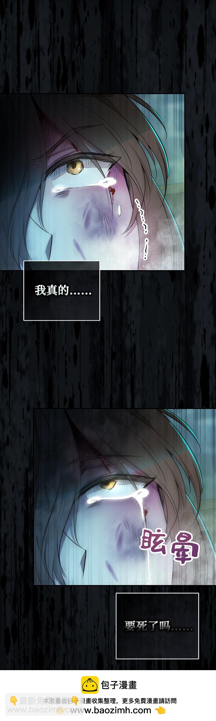 65 绝对服从的秘毒(1/2)-第66话