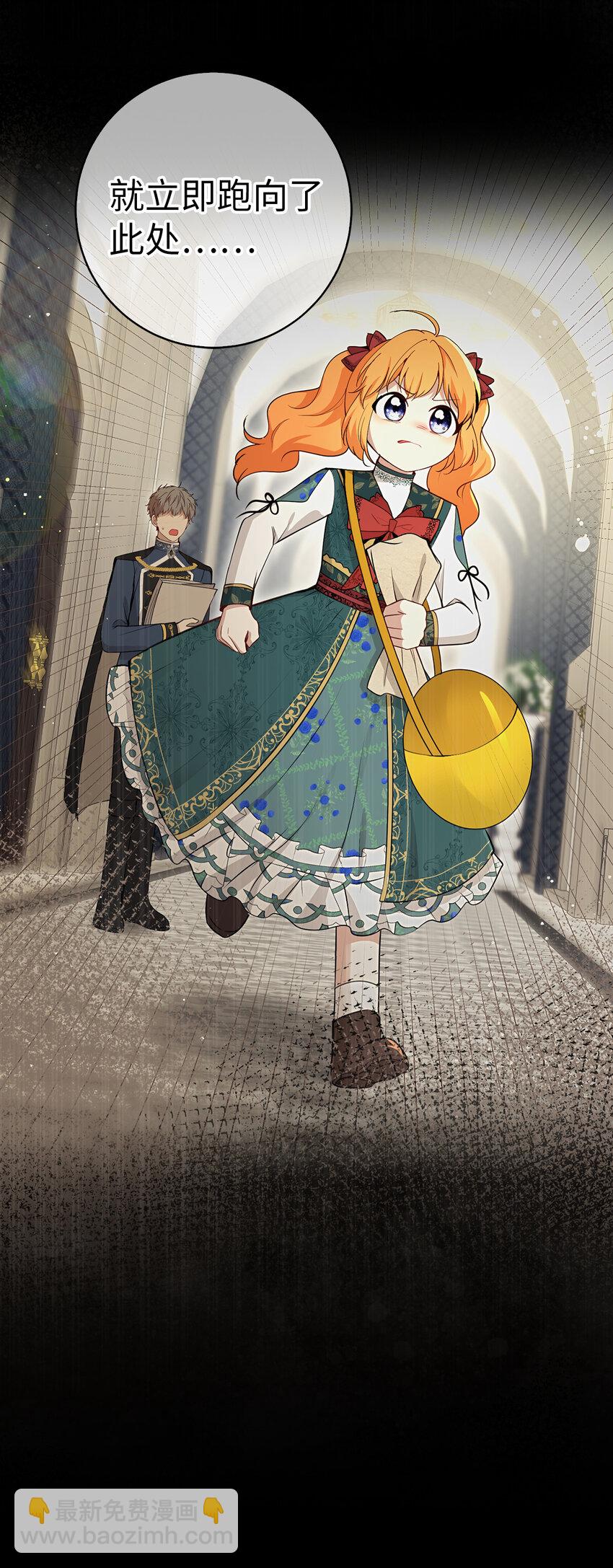 65 绝对服从的秘毒(1/2)-第66话