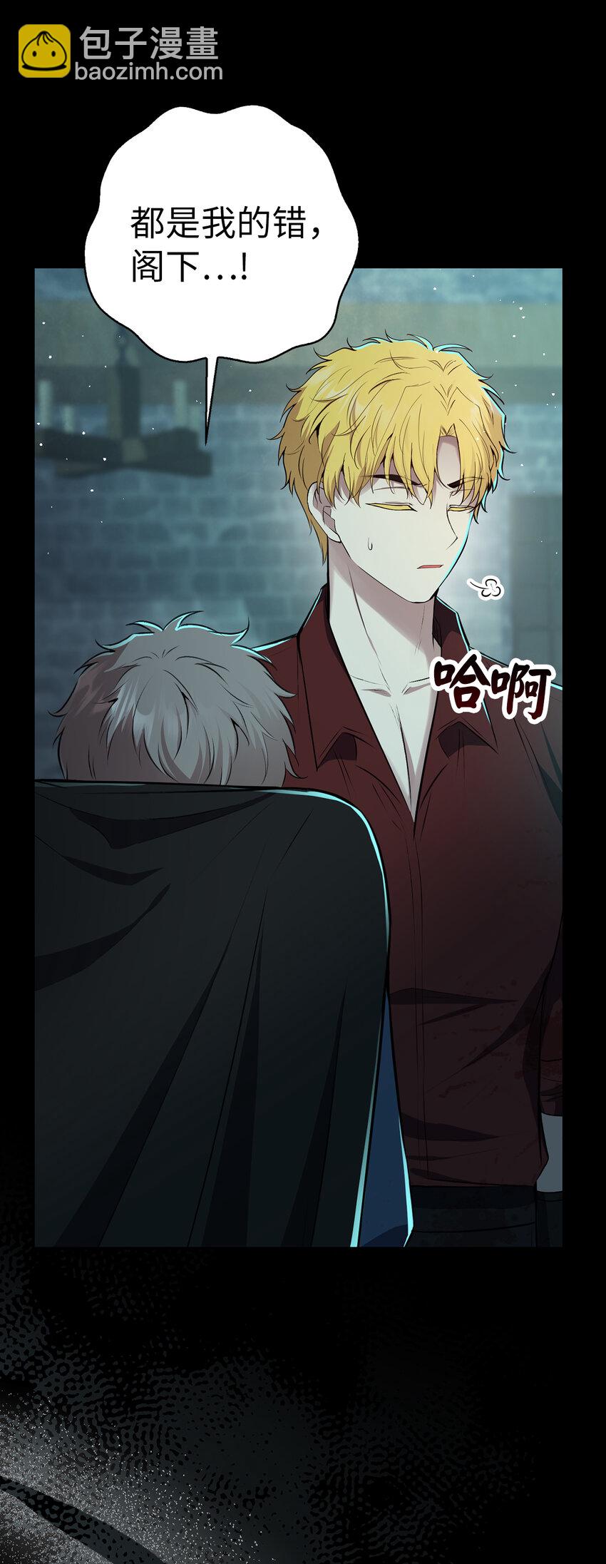 65 绝对服从的秘毒(1/2)-第66话