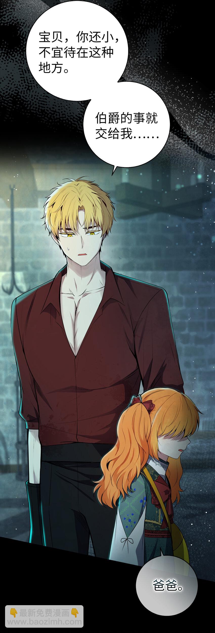 65 绝对服从的秘毒(1/2)-第66话