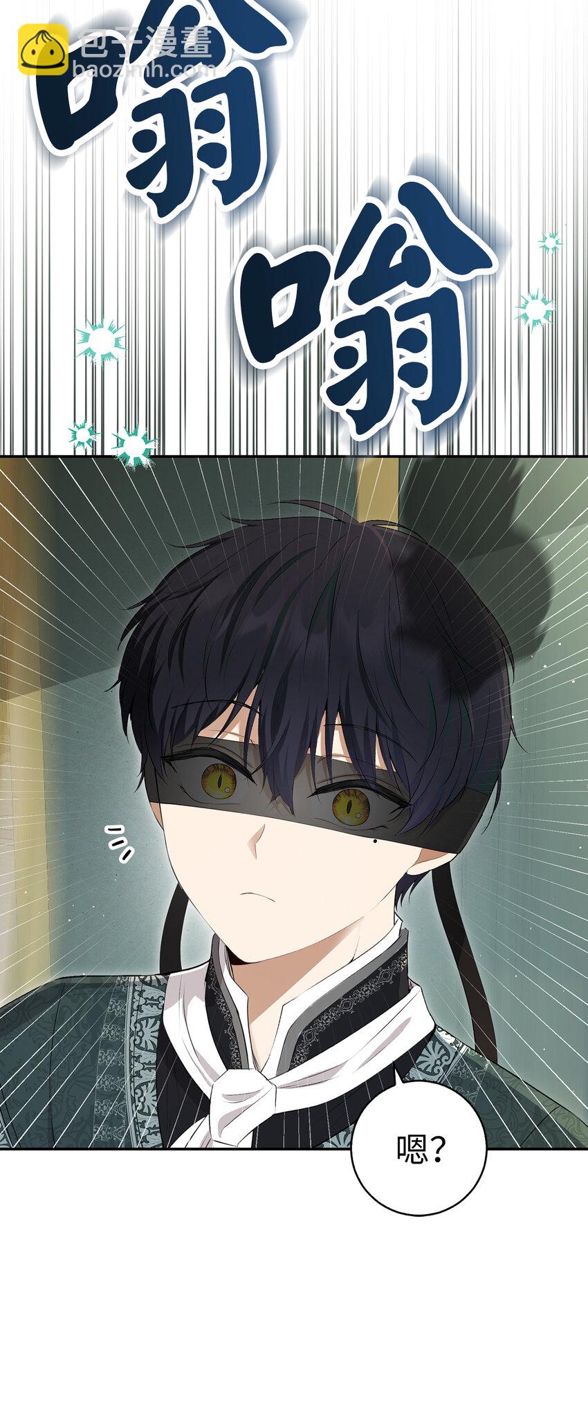 67 不要乱摸别人的星诺(1/2)-第68话