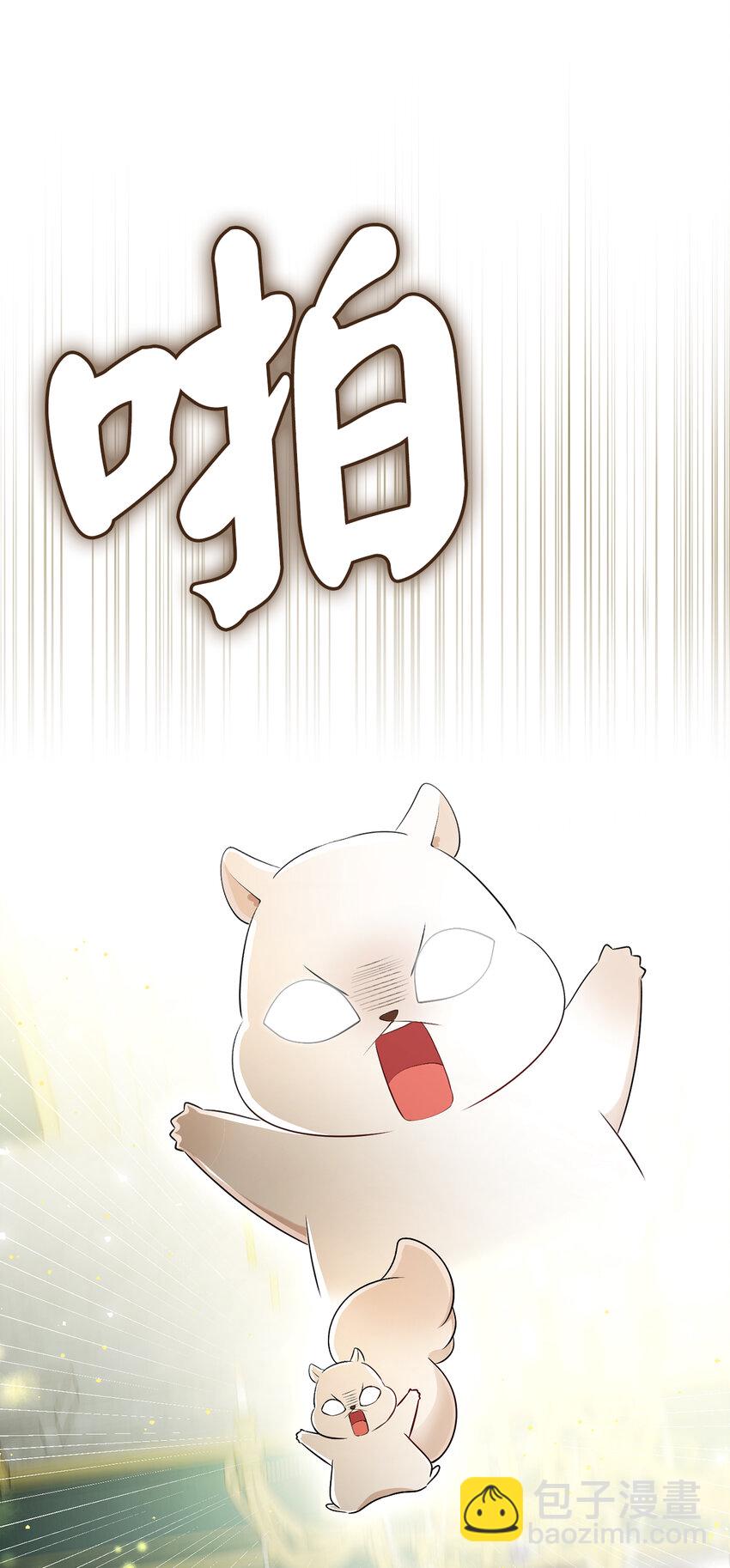 67 不要乱摸别人的星诺(1/2)-第68话