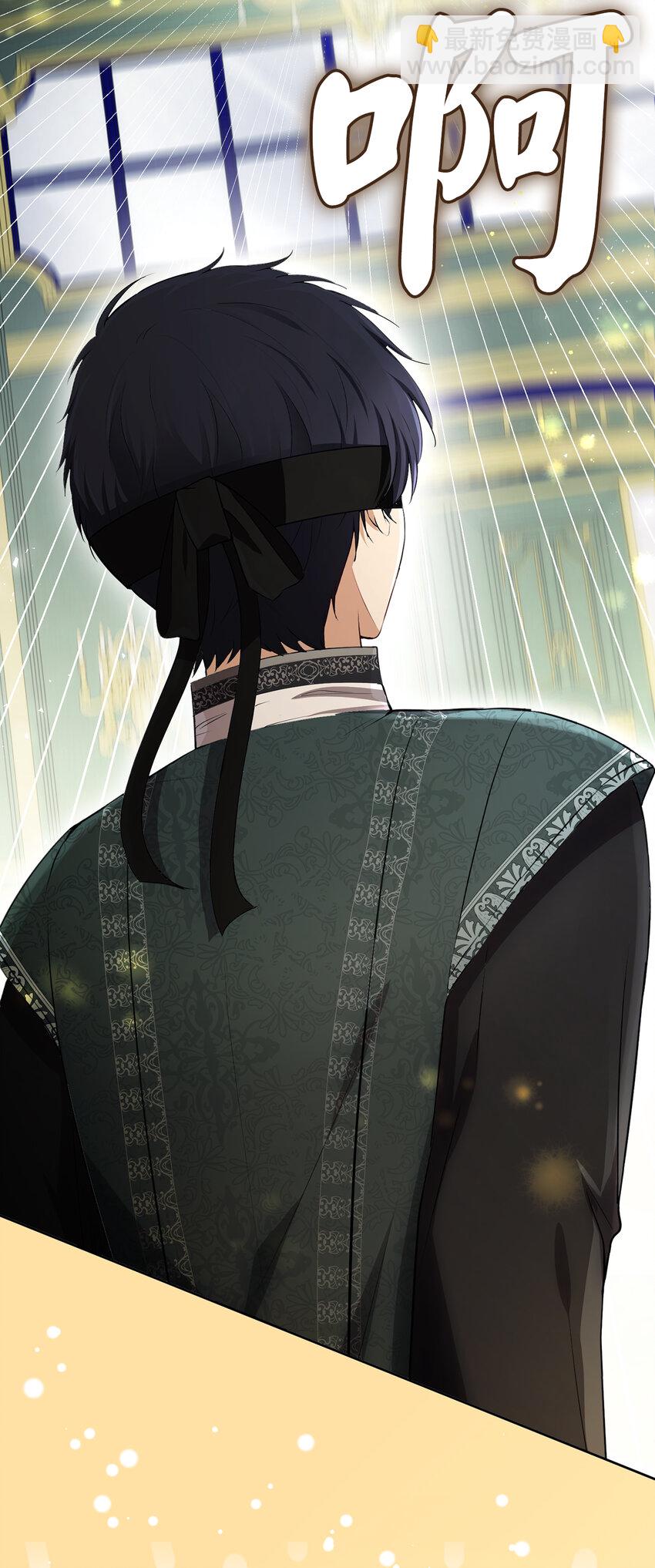 67 不要乱摸别人的星诺(1/2)-第68话