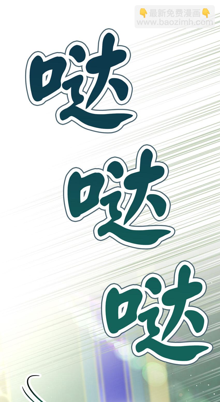 67 不要乱摸别人的星诺(1/2)-第68话