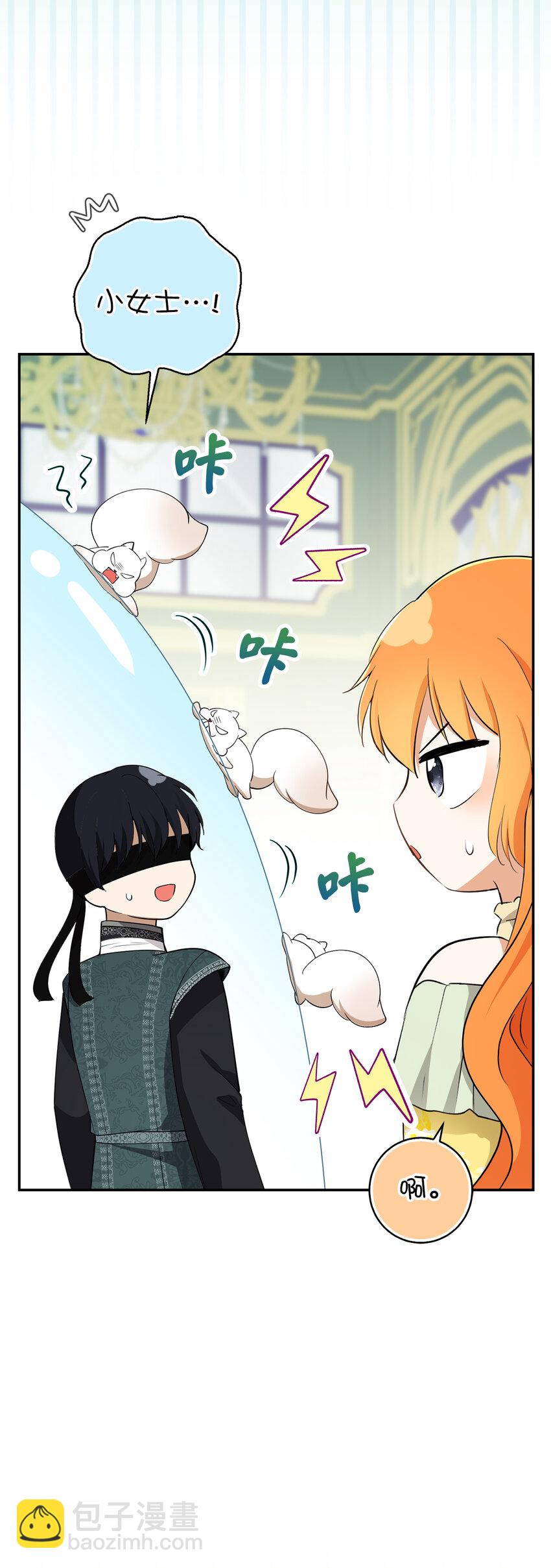 67 不要乱摸别人的星诺(1/2)-第68话