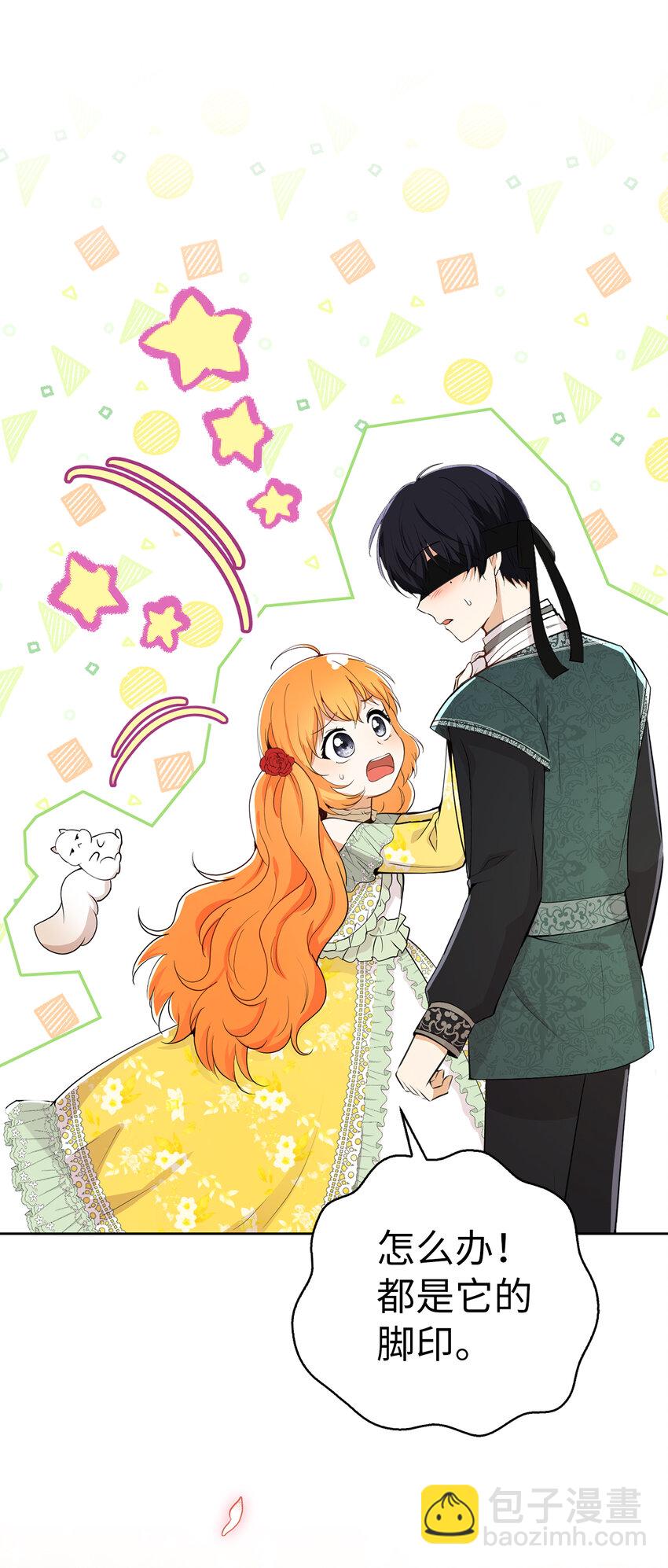 67 不要乱摸别人的星诺(1/2)-第68话