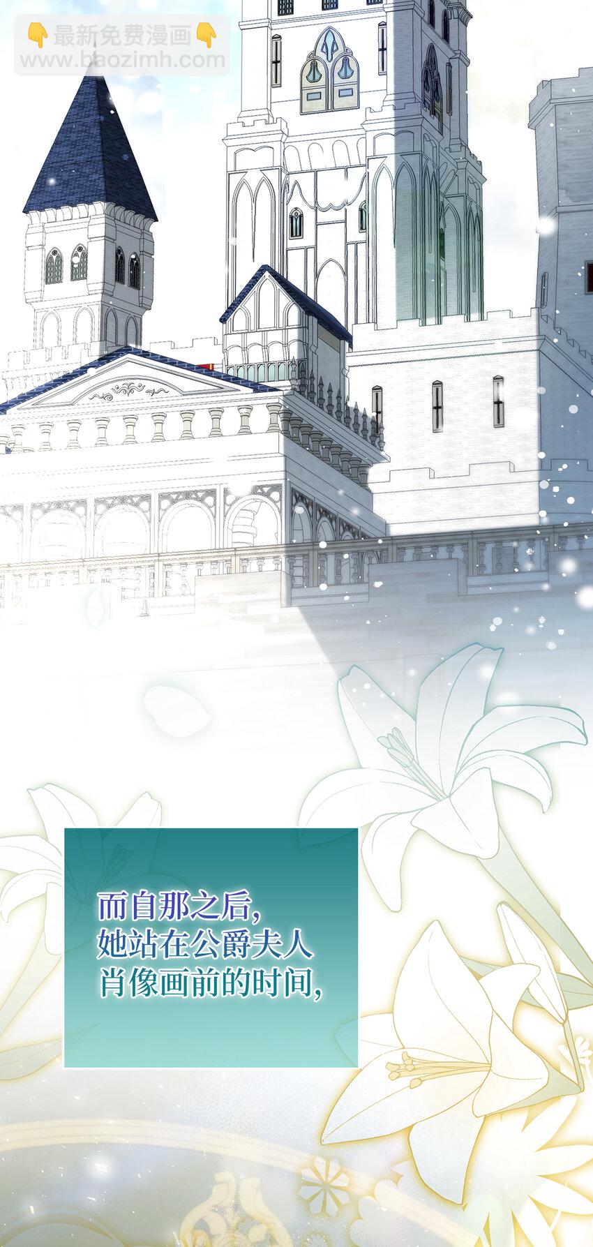 67 不要乱摸别人的星诺(1/2)-第68话