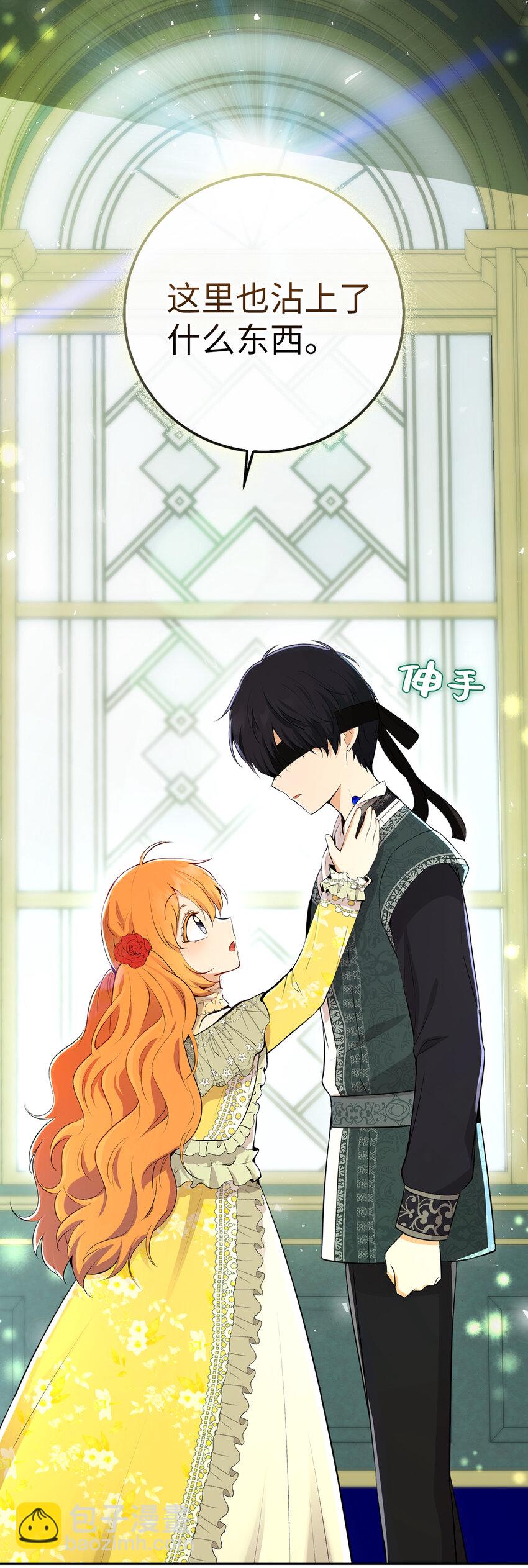 67 不要乱摸别人的星诺(1/2)-第68话