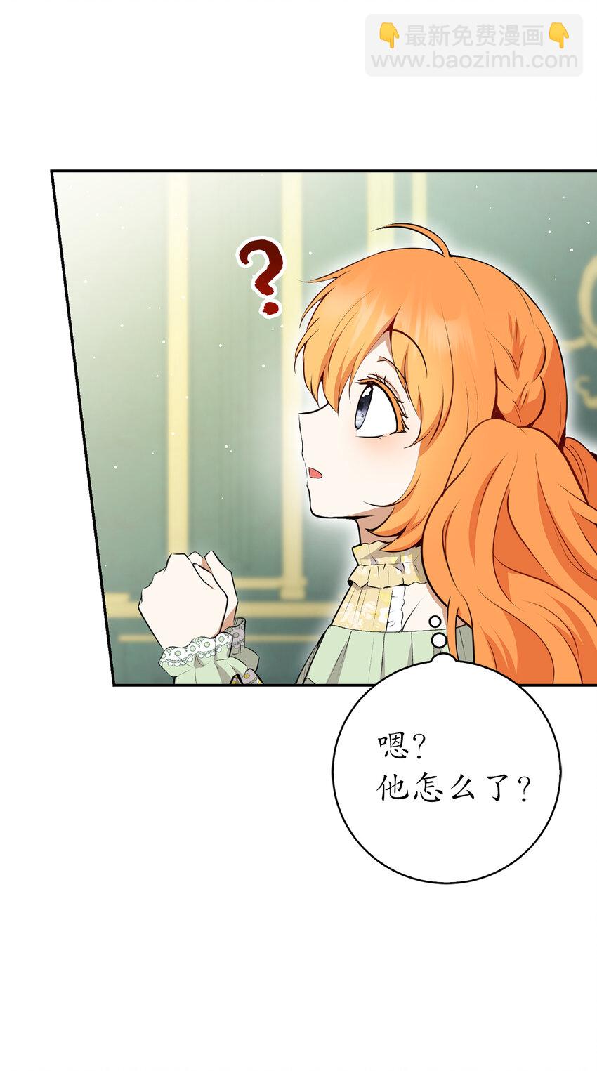 67 不要乱摸别人的星诺(1/2)-第68话