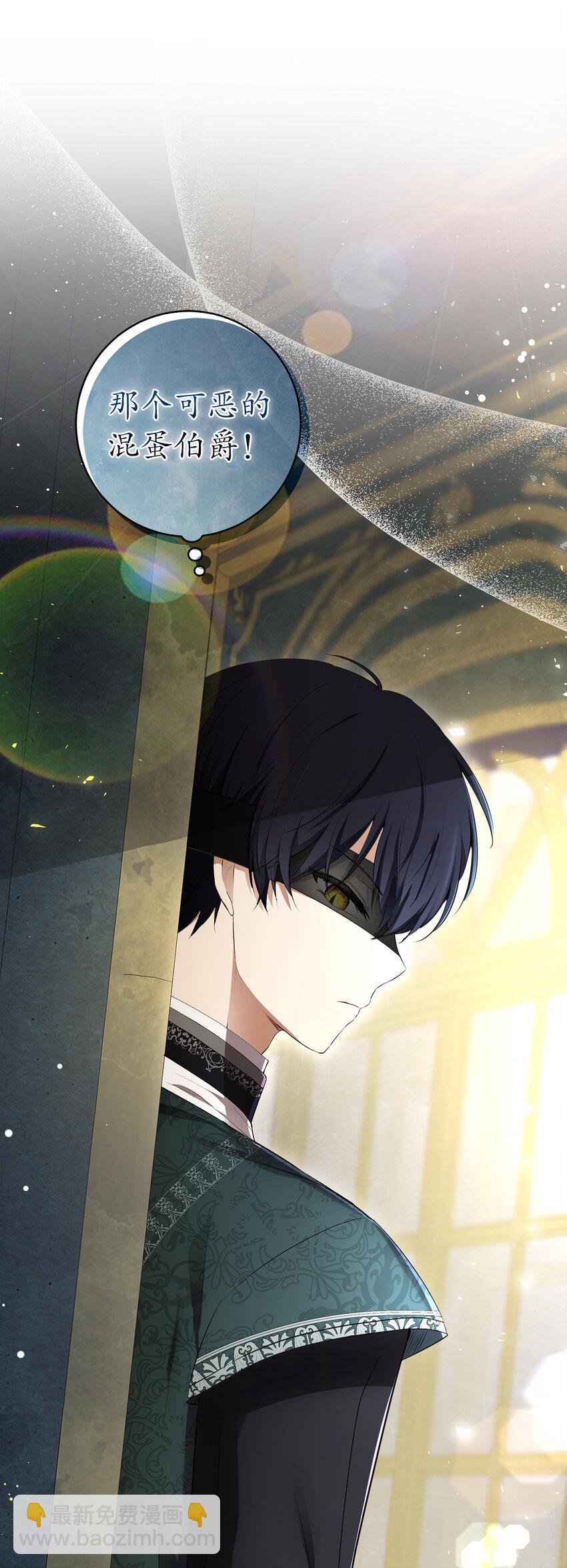 67 不要乱摸别人的星诺(1/2)-第68话