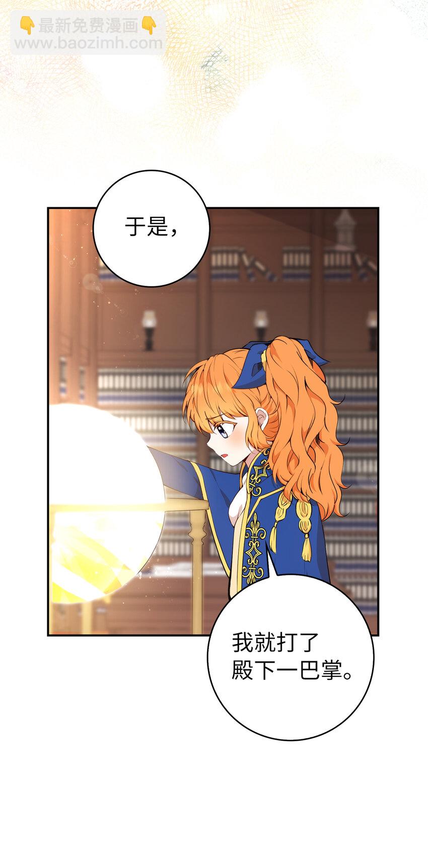 7 哥哥...在帮我？(1/2)-第8话