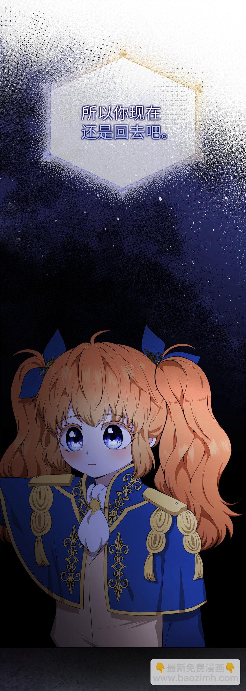 7 哥哥...在帮我？(1/2)-第8话