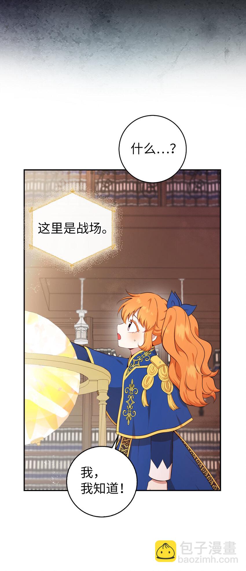 7 哥哥...在帮我？(1/2)-第8话