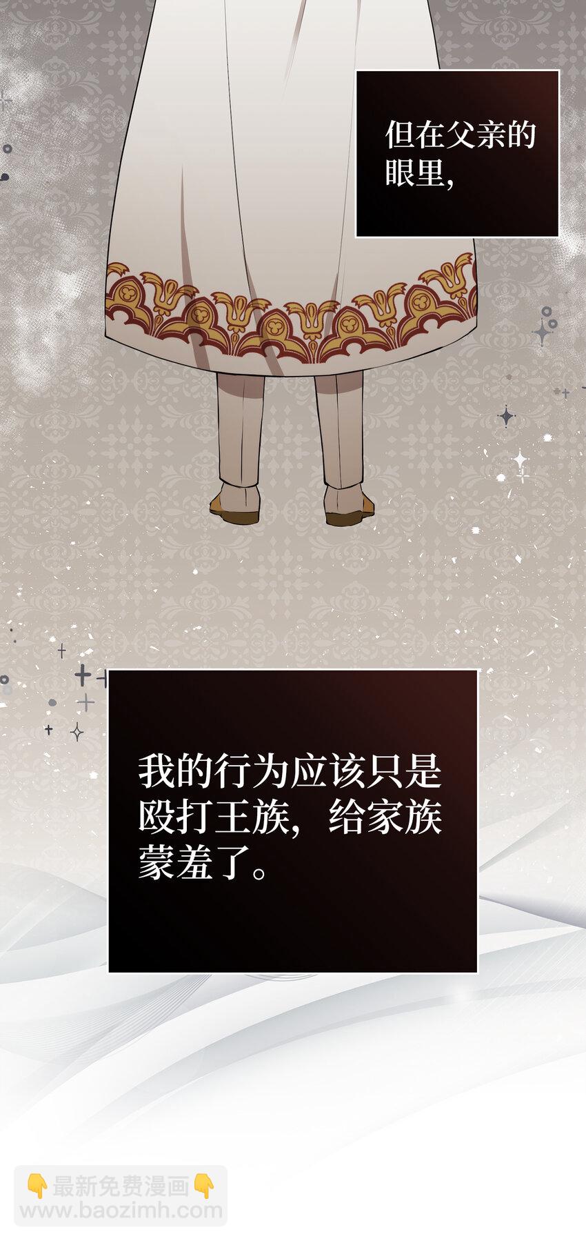 7 哥哥...在帮我？(1/2)-第8话