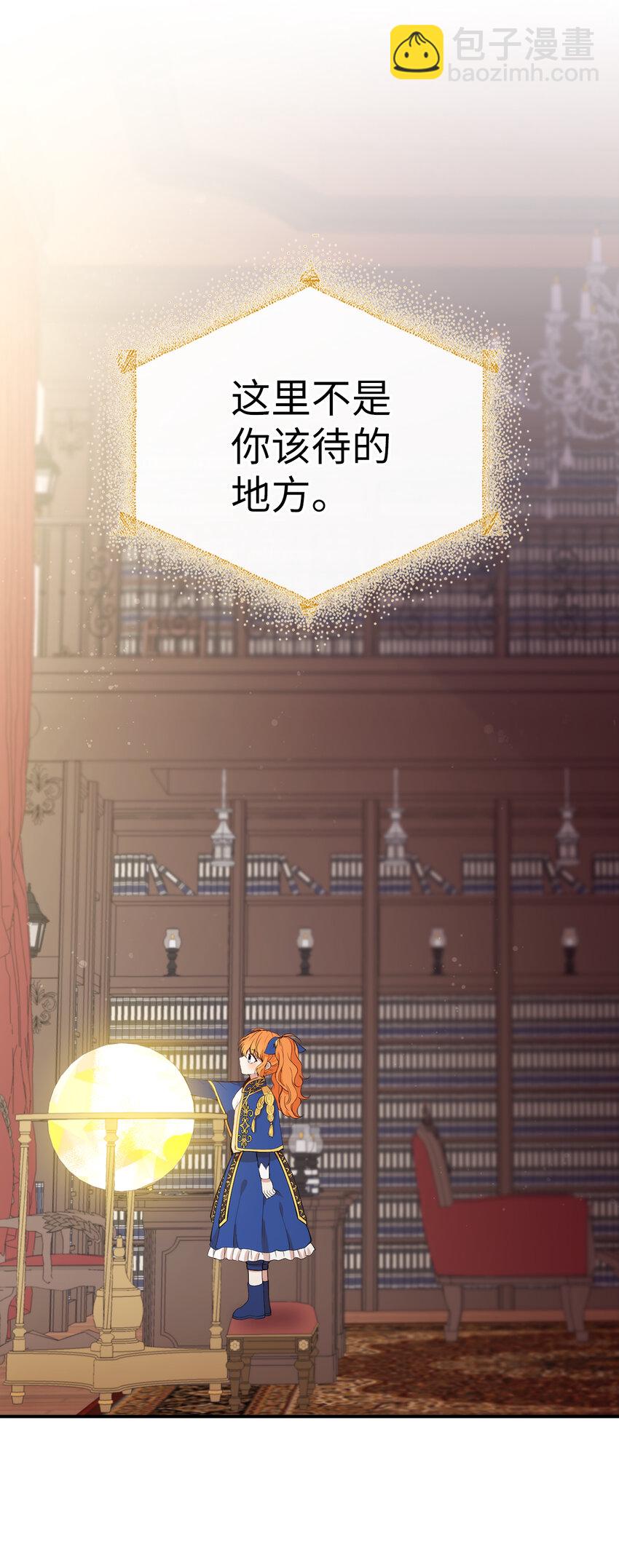 7 哥哥...在帮我？(1/2)-第8话