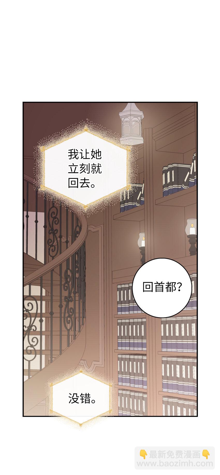 7 哥哥...在帮我？(1/2)-第8话