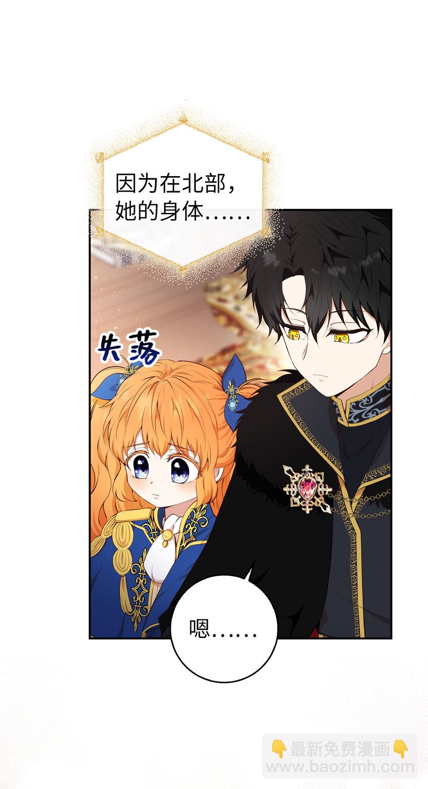 7 哥哥...在帮我？(1/2)-第8话