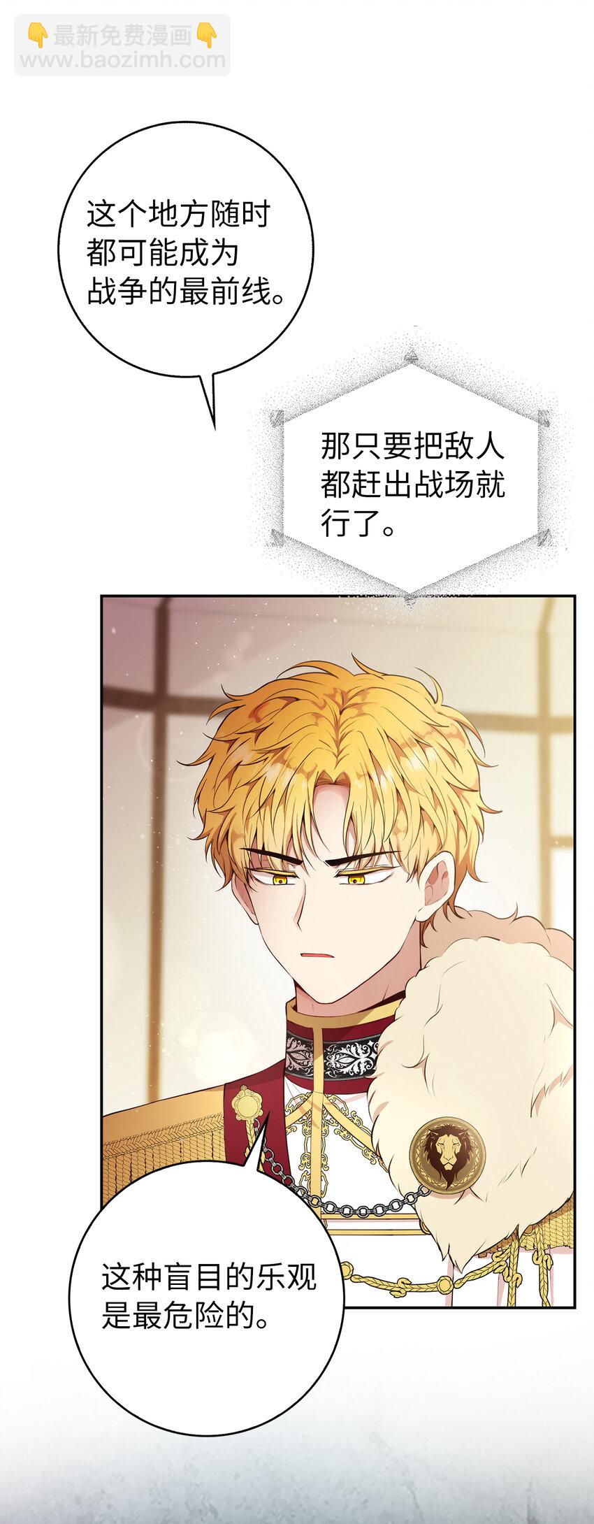 7 哥哥...在帮我？(1/2)-第8话