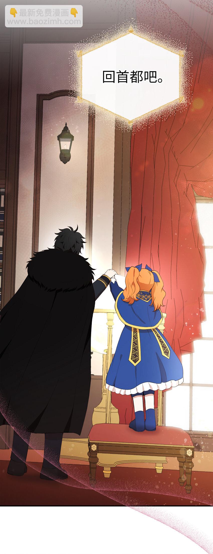 7 哥哥...在帮我？(1/2)-第8话