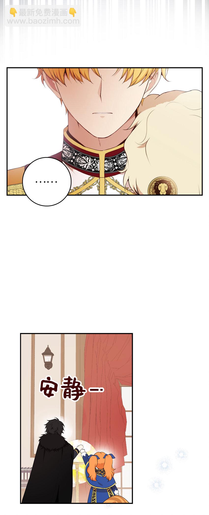 7 哥哥...在帮我？(1/2)-第8话