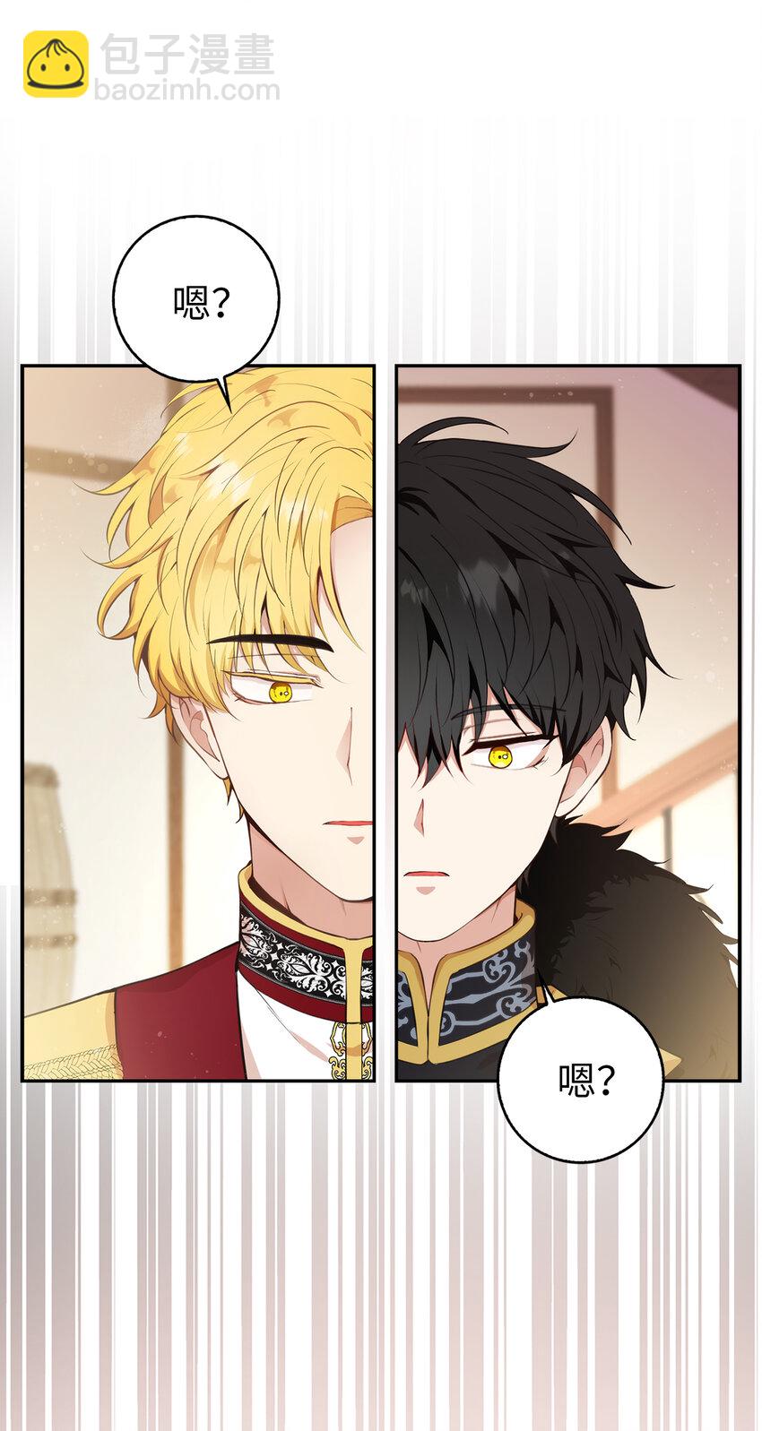 7 哥哥...在帮我？(1/2)-第8话