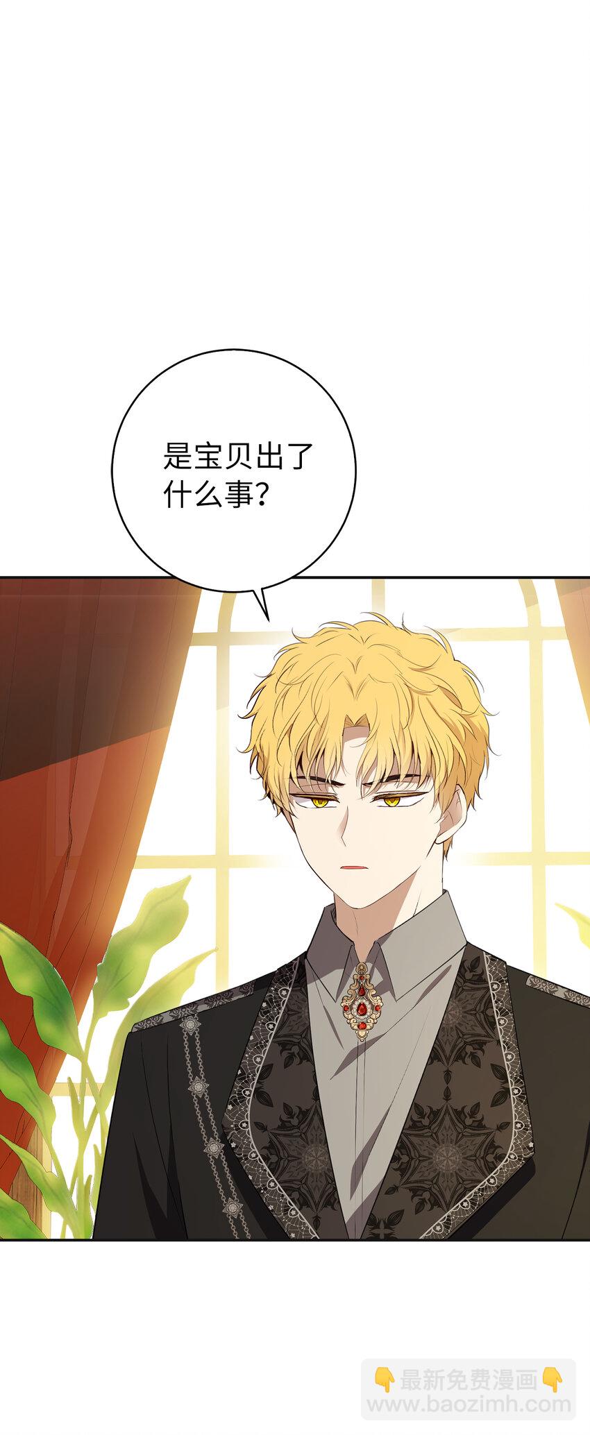 69 冬天是适合开战的季节(1/2)-第70话