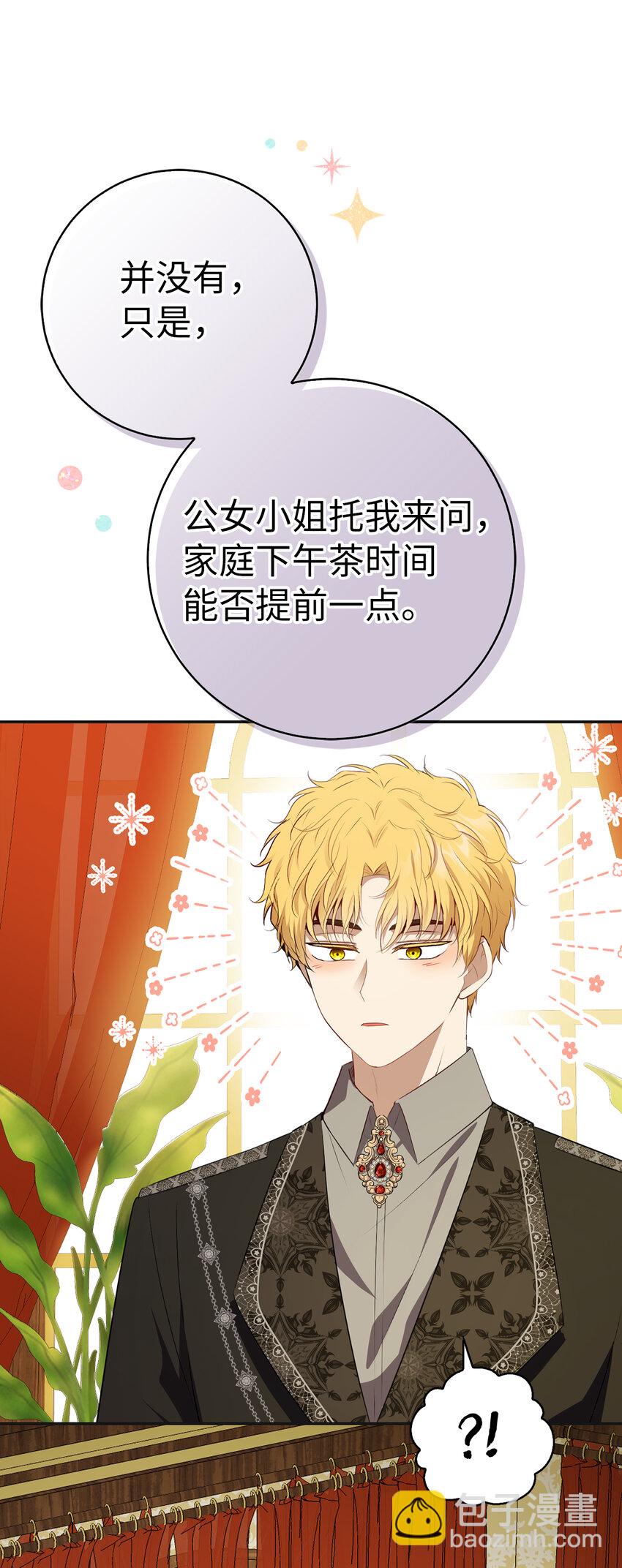 69 冬天是适合开战的季节(1/2)-第70话