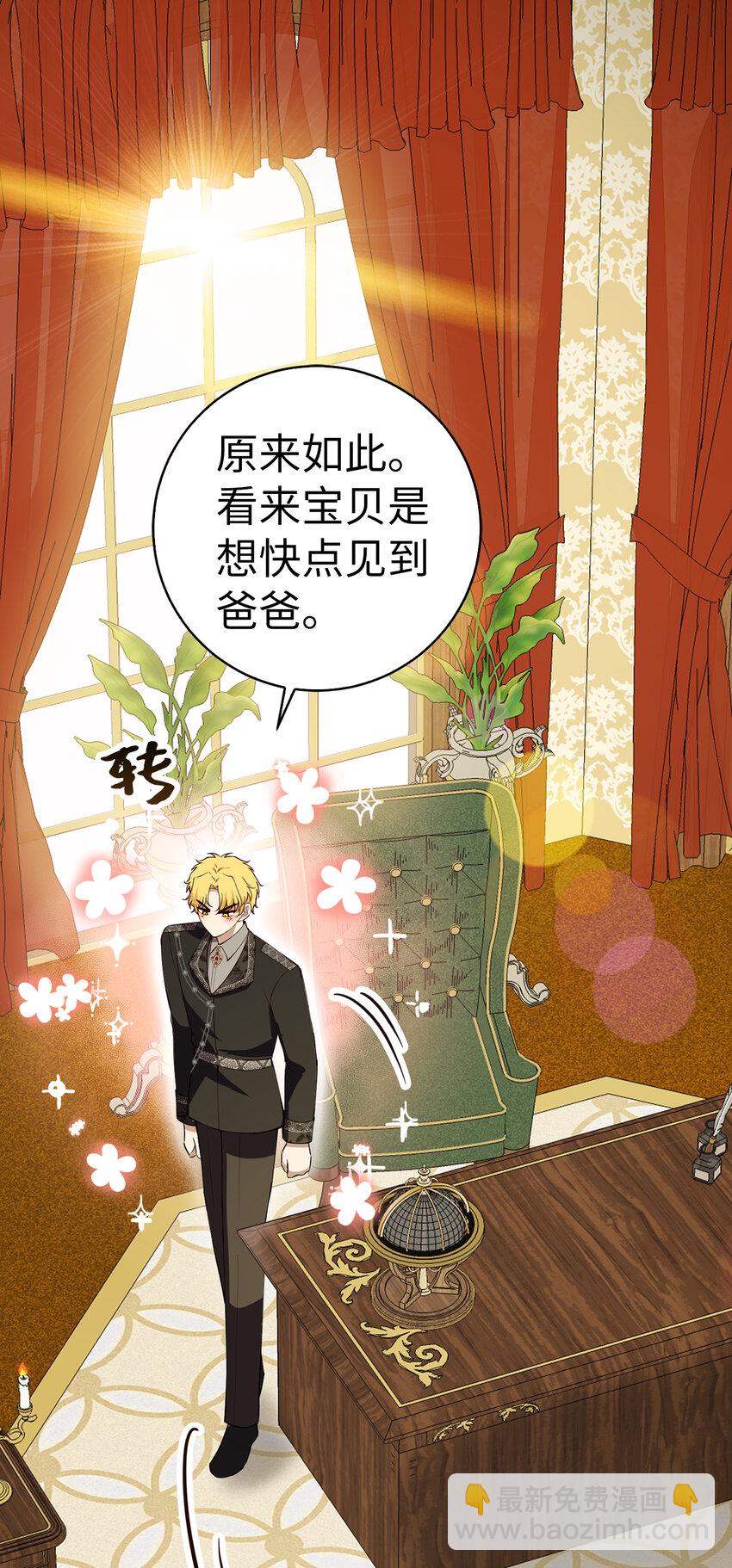 69 冬天是适合开战的季节(1/2)-第70话