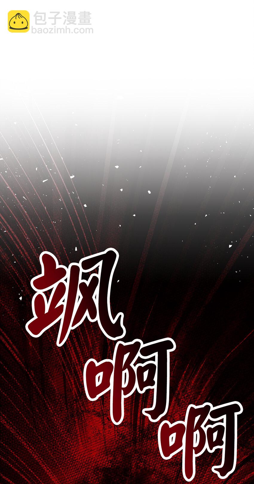 69 冬天是适合开战的季节(1/2)-第70话