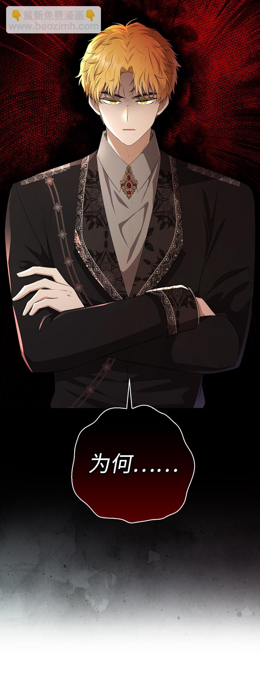 69 冬天是适合开战的季节(1/2)-第70话